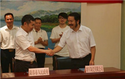 將軍企業(yè)1800畝陶瓷基地項(xiàng)目簽約儀式圓滿舉行
