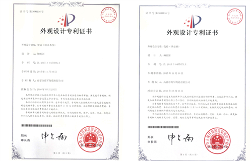將軍陶瓷大理石瓷磚榮獲三十項國家外觀設計專利

