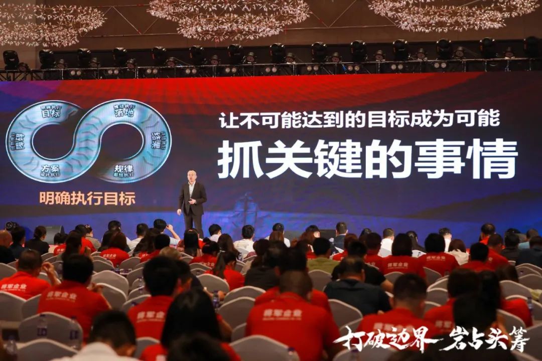 群星璀璨，共譜華章 | 2021將軍企業(yè)戰略營(yíng)銷(xiāo)峰會(huì )答謝晚宴盛大舉行！(圖6)