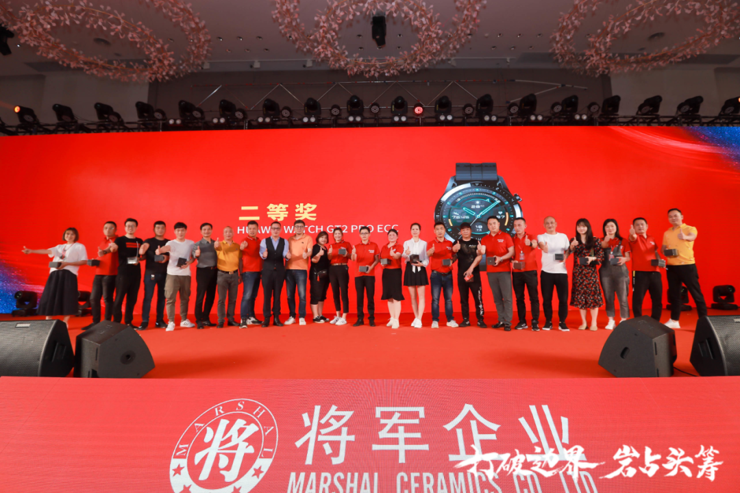 群星璀璨，共譜華章 | 2021將軍企業(yè)戰略營(yíng)銷(xiāo)峰會(huì )答謝晚宴盛大舉行！(圖25)