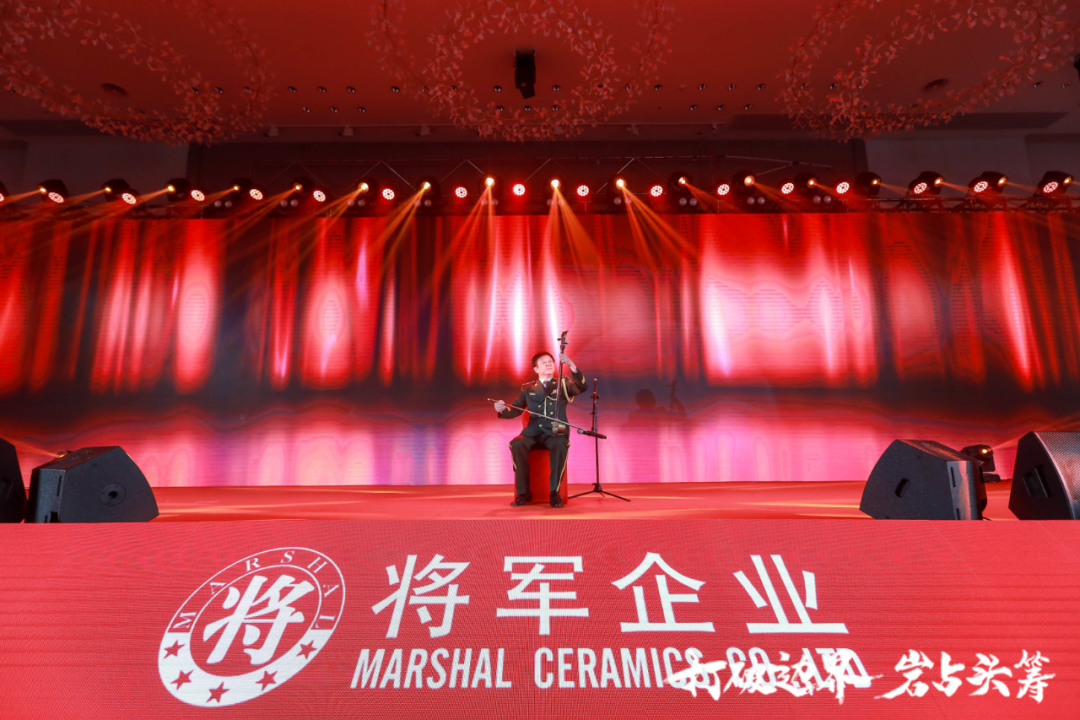 群星璀璨，共譜華章 | 2021將軍企業(yè)戰略營(yíng)銷(xiāo)峰會(huì )答謝晚宴盛大舉行！(圖16)
