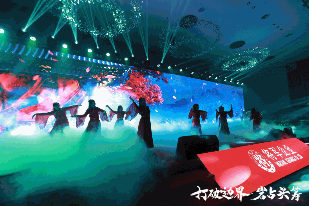 群星璀璨，共譜華章 | 2021將軍企業(yè)戰略營(yíng)銷(xiāo)峰會(huì )答謝晚宴盛大舉行！(圖7)