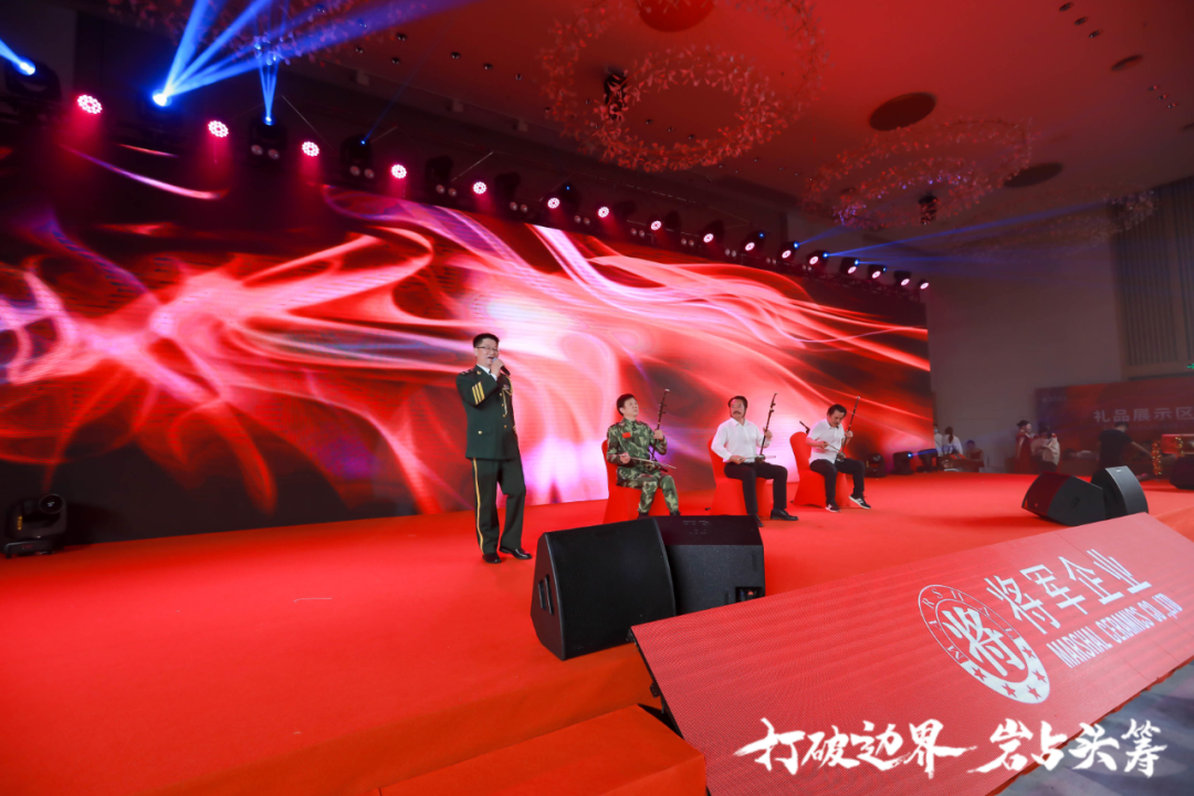 群星璀璨，共譜華章 | 2021將軍企業(yè)戰略營(yíng)銷(xiāo)峰會(huì )答謝晚宴盛大舉行！(圖19)