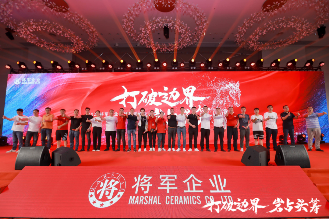 群星璀璨，共譜華章 | 2021將軍企業(yè)戰略營(yíng)銷(xiāo)峰會(huì )答謝晚宴盛大舉行！(圖24)