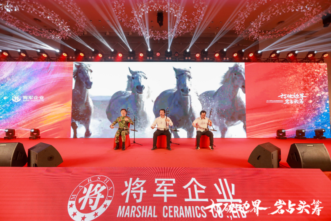 群星璀璨，共譜華章 | 2021將軍企業(yè)戰略營(yíng)銷(xiāo)峰會(huì )答謝晚宴盛大舉行！(圖18)