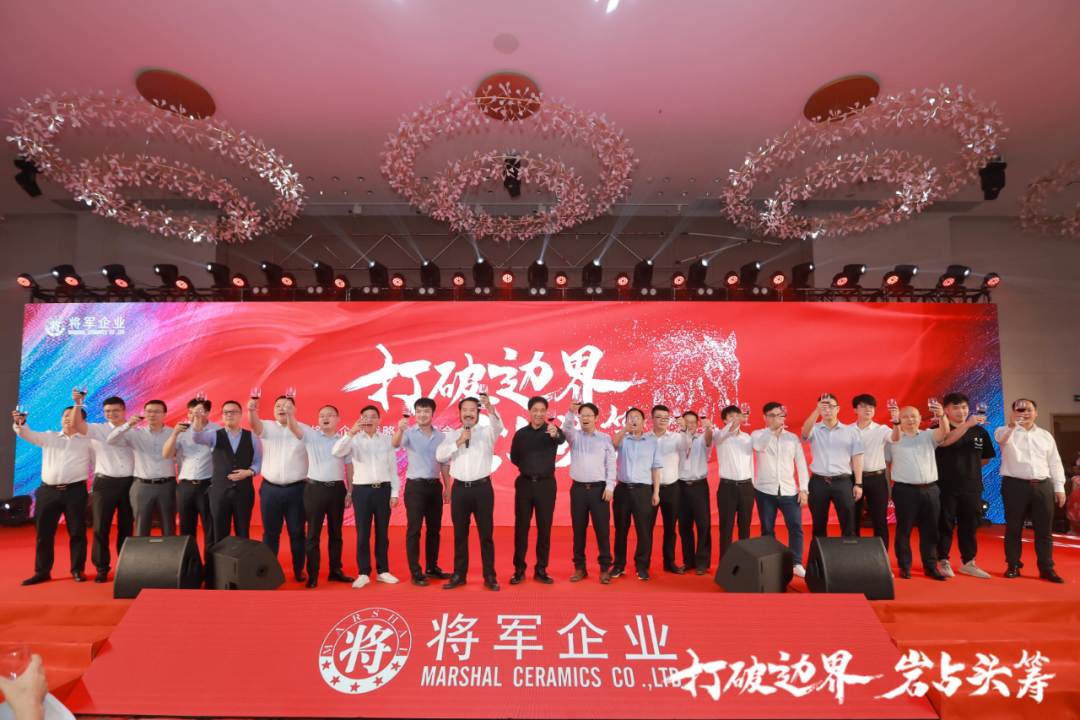群星璀璨，共譜華章 | 2021將軍企業(yè)戰略營(yíng)銷(xiāo)峰會(huì )答謝晚宴盛大舉行！(圖9)