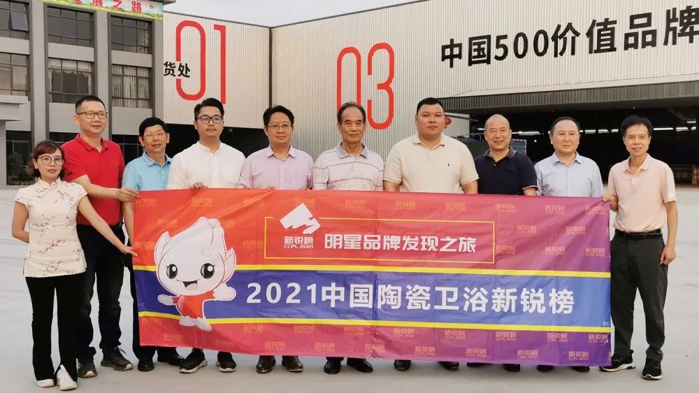 步步閃耀| 大將軍正以全新姿態(tài)，奔逐卓越！(圖1)