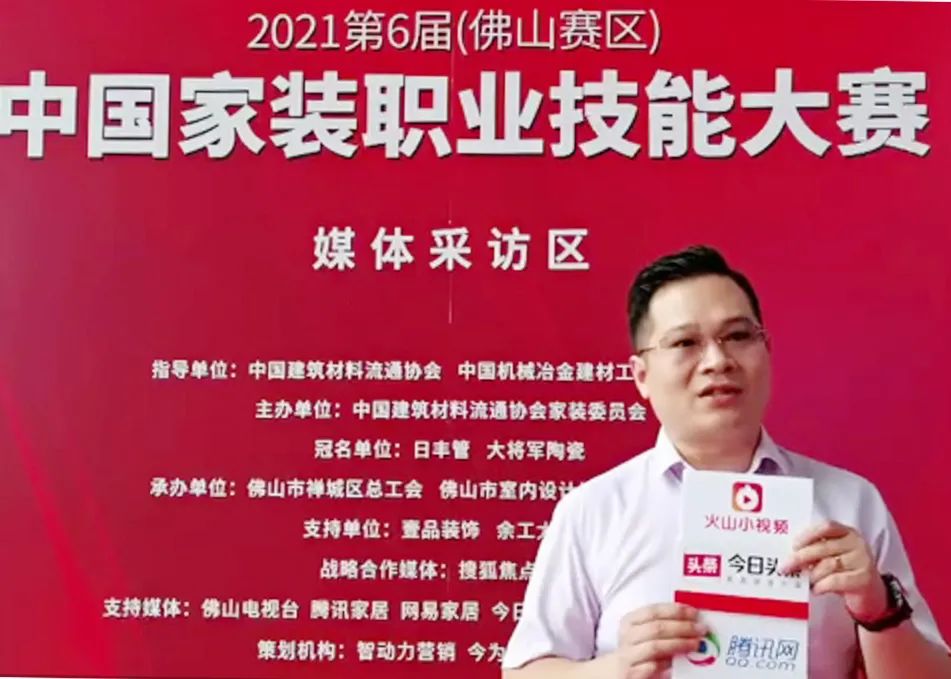 步步閃耀| 大將軍正以全新姿態(tài)，奔逐卓越！(圖8)