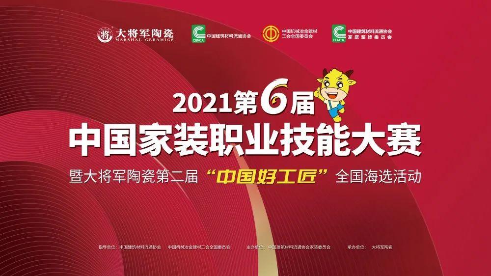 步步閃耀| 大將軍正以全新姿態(tài)，奔逐卓越！(圖10)