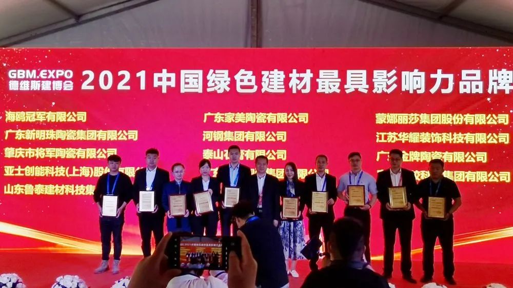 焦點(diǎn)！大將軍驚艷亮相雄安德維斯建博會，流量爆棚引圍觀！(圖5)