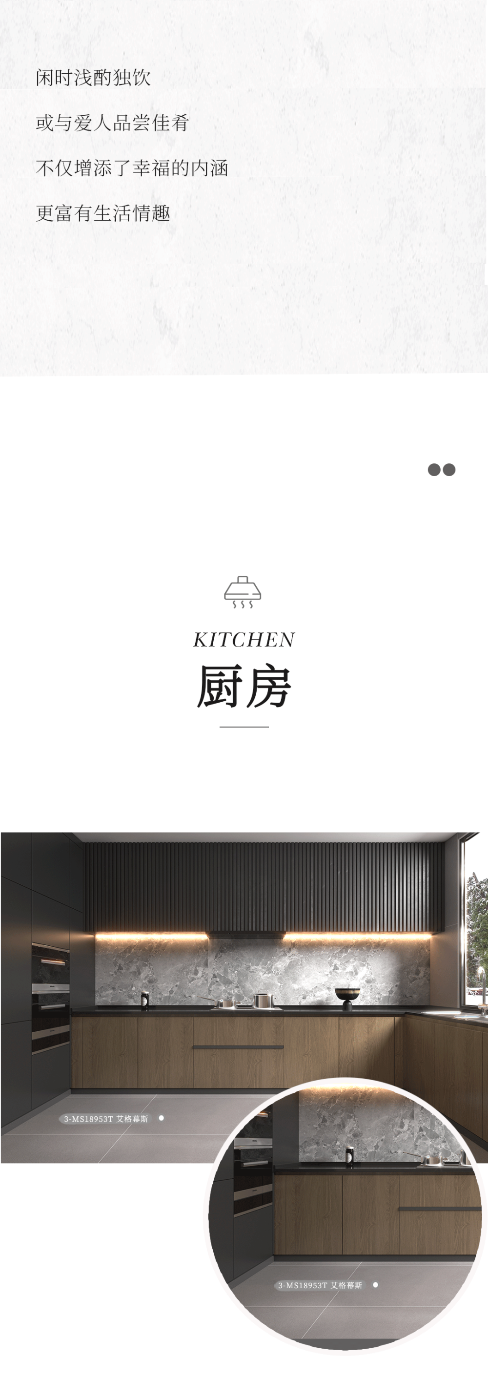 設計分享｜質(zhì)感工業(yè)風(fēng)，品位奢雅風(fēng)采，演繹時(shí)尚與柔情~(圖7)