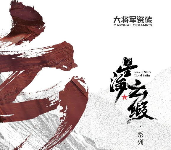 MARSHAL·新品 | 以“觸感”出圈，為品質(zhì)生活添磚加瓦！