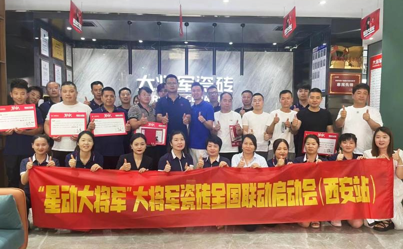 氣勢如虹，這家陶瓷品牌將卷起史無(wú)前例的聯(lián)動(dòng)風(fēng)暴(圖3)