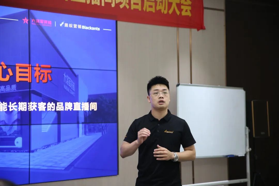 抖“星”行動(dòng)丨大將軍瓷磚2023抖音直播陪跑計劃啟動(dòng)，引爆流量密碼！(圖7)
