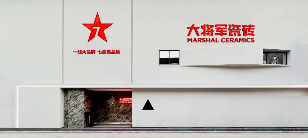 將時(shí)間沉淀，傳遞設(shè)計(jì)之美丨大將軍新店鑒賞（陜西西安）