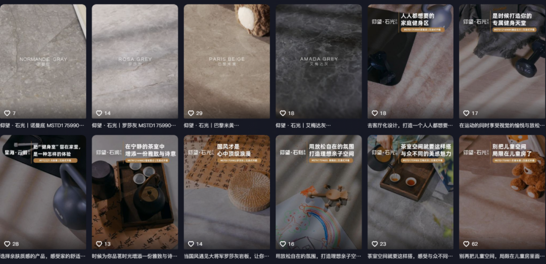 陶博會(huì )開(kāi)幕丨大將軍瓷磚攜手“仰望”新品精彩綻放！(圖18)