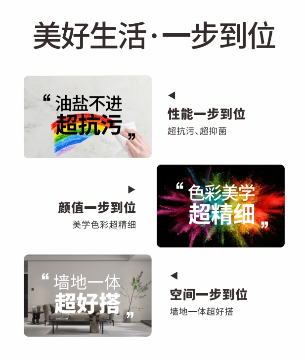 陶博會(huì )開(kāi)幕丨大將軍瓷磚攜手“仰望”新品精彩綻放！(圖11)
