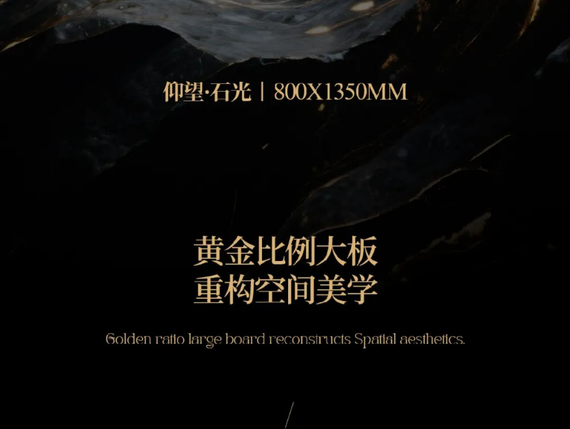 新品上市 | 1:1.618 黃金比例，正在改寫(xiě)高端住宅的審美法則！