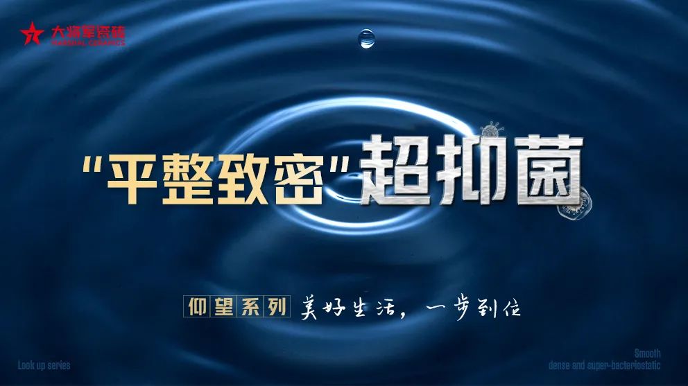 大將軍這個系列一推出，在終端賣爆了！(圖6)