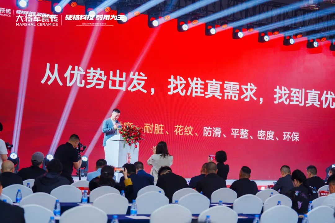 大將軍瓷磚新生代柳嘉興：不追短期風(fēng)口，只做長久生意(圖7)