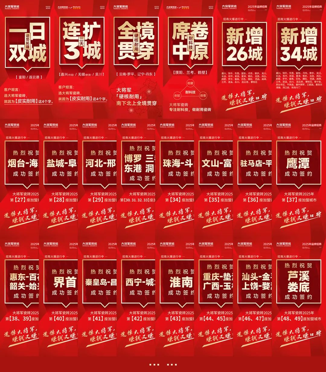 37%，大將軍營(yíng)銷(xiāo)團(tuán)隊(duì)爆發(fā)了！