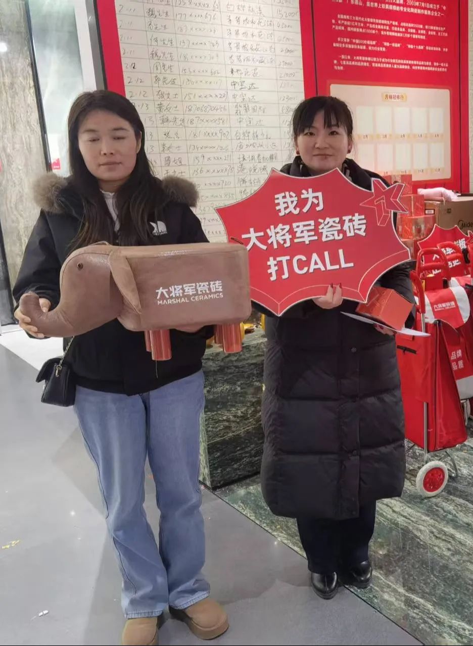 大將軍瓷磚"陶瓷一線品牌"實(shí)錘！雙料大獎(jiǎng)見證硬核實(shí)力(圖14)