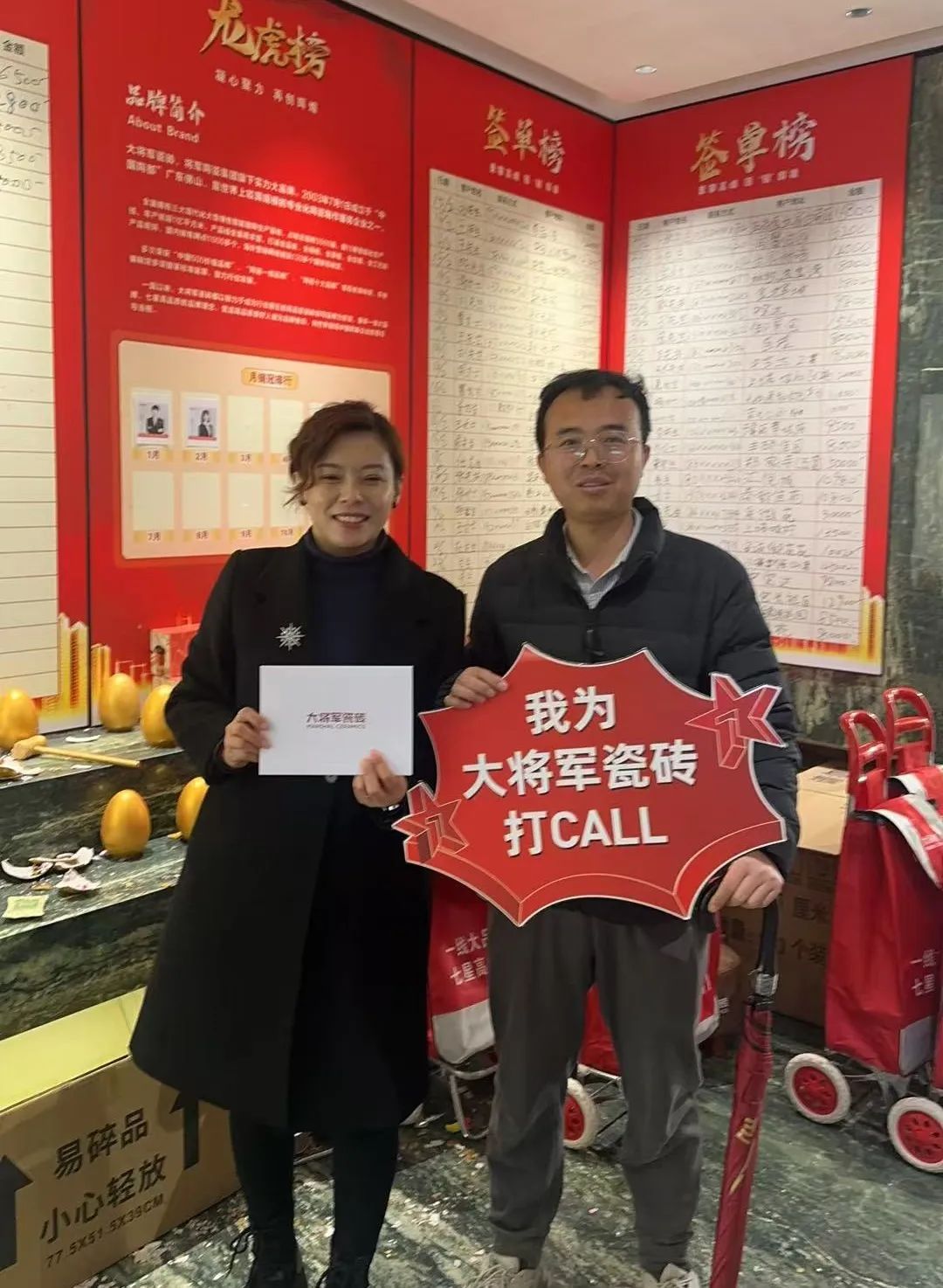 大將軍瓷磚"陶瓷一線品牌"實(shí)錘！雙料大獎(jiǎng)見證硬核實(shí)力(圖20)