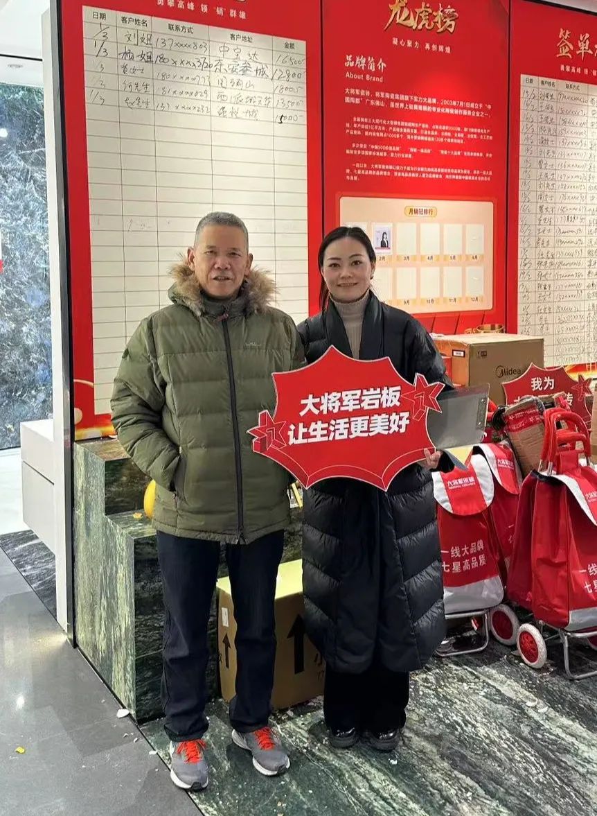 大將軍瓷磚"陶瓷一線品牌"實(shí)錘！雙料大獎(jiǎng)見證硬核實(shí)力(圖21)