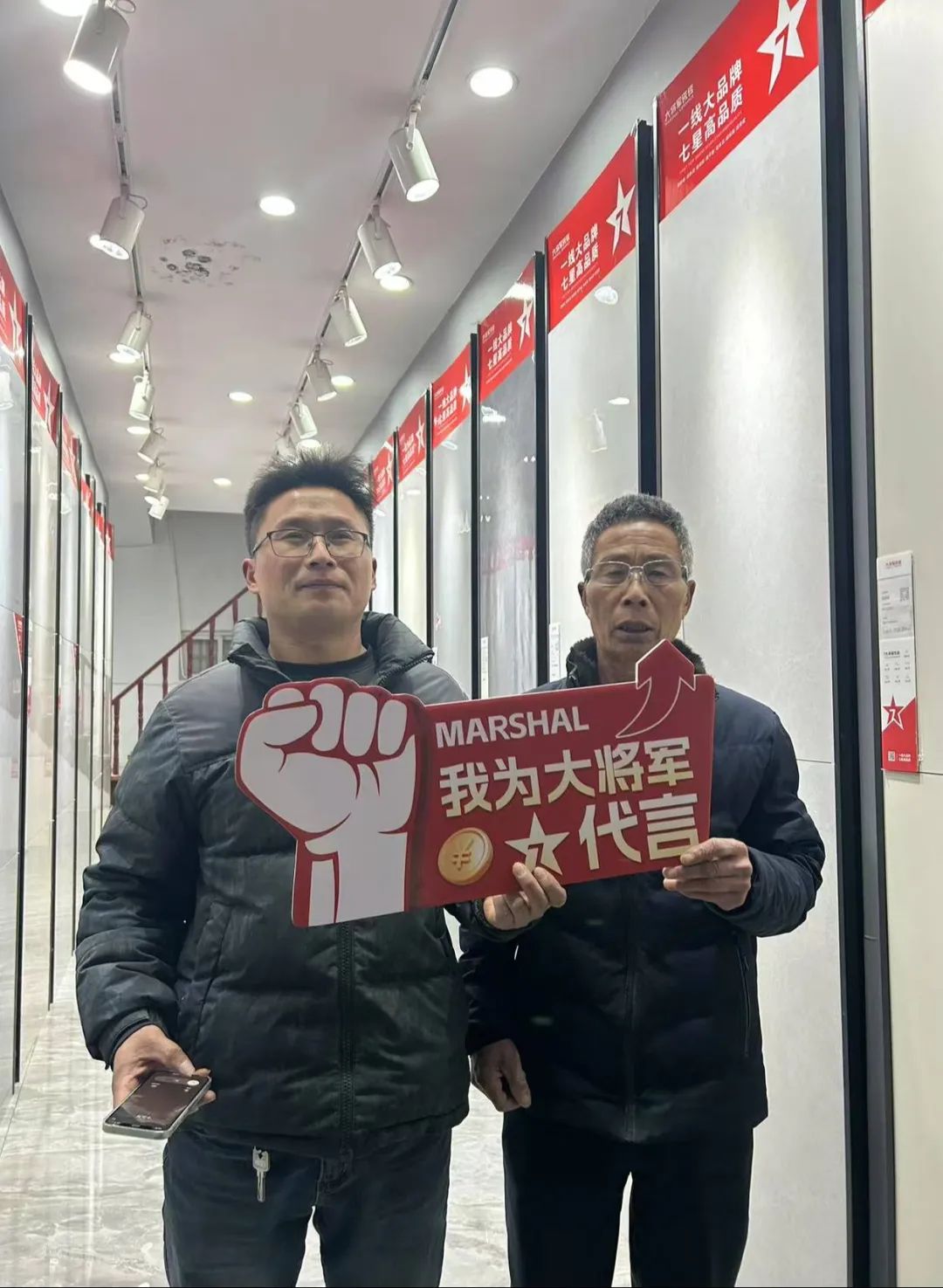 大將軍瓷磚"陶瓷一線品牌"實(shí)錘！雙料大獎(jiǎng)見證硬核實(shí)力(圖23)