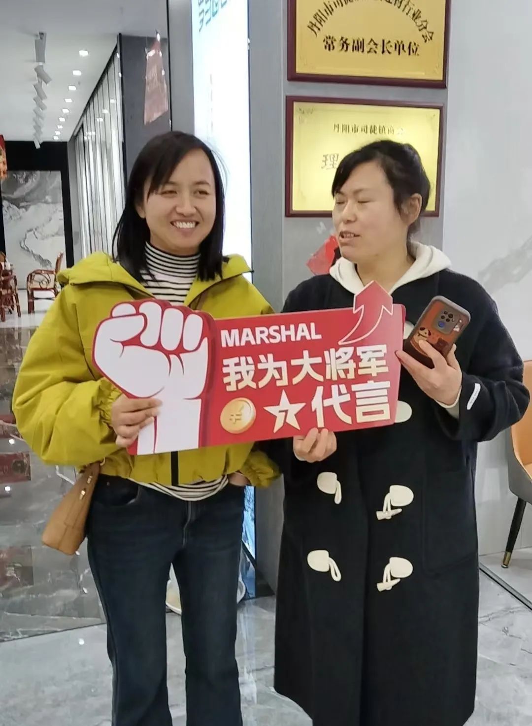 大將軍瓷磚"陶瓷一線品牌"實(shí)錘！雙料大獎(jiǎng)見證硬核實(shí)力(圖25)