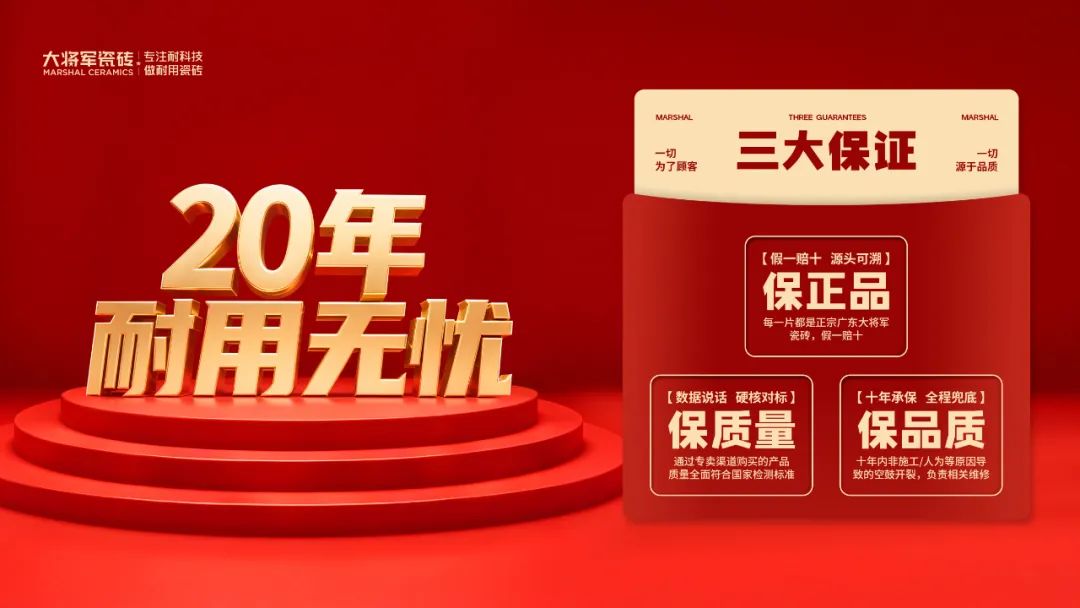 大將軍越戰(zhàn)越勇！湖南湖北10天簽約新商11家(圖9)