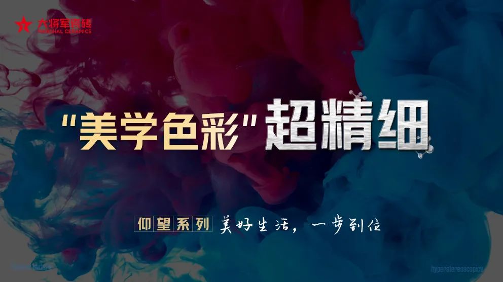 敢說67%產(chǎn)品都是硬核爆品！大將軍的底氣從何而來？(圖5)