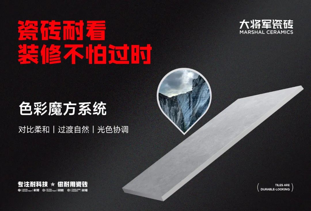 敢說67%產(chǎn)品都是硬核爆品！大將軍的底氣從何而來？(圖6)