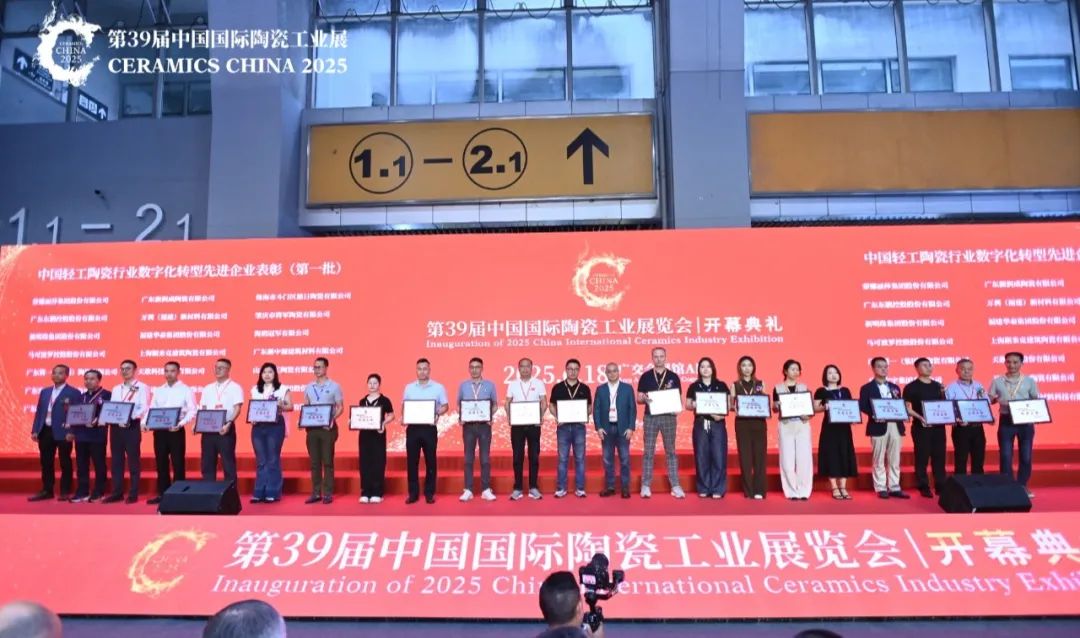 從三場(chǎng)行業(yè)盛會(huì)到四項(xiàng)權(quán)威大獎(jiǎng)，大將軍瓷磚如何用“長期主義”贏得市場(chǎng)？(圖6)