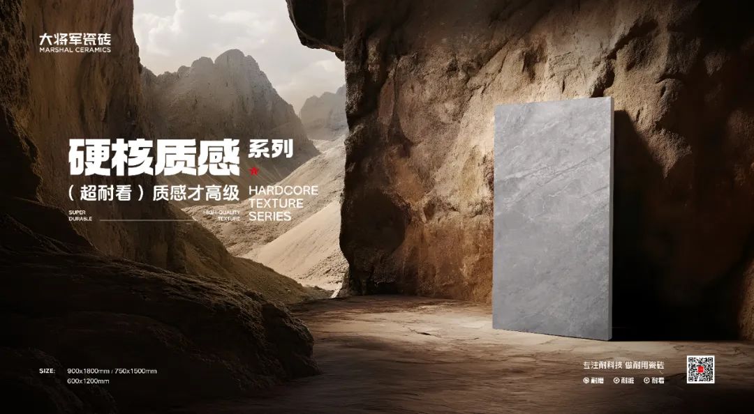 從三場(chǎng)行業(yè)盛會(huì)到四項(xiàng)權(quán)威大獎(jiǎng)，大將軍瓷磚如何用“長期主義”贏得市場(chǎng)？(圖14)