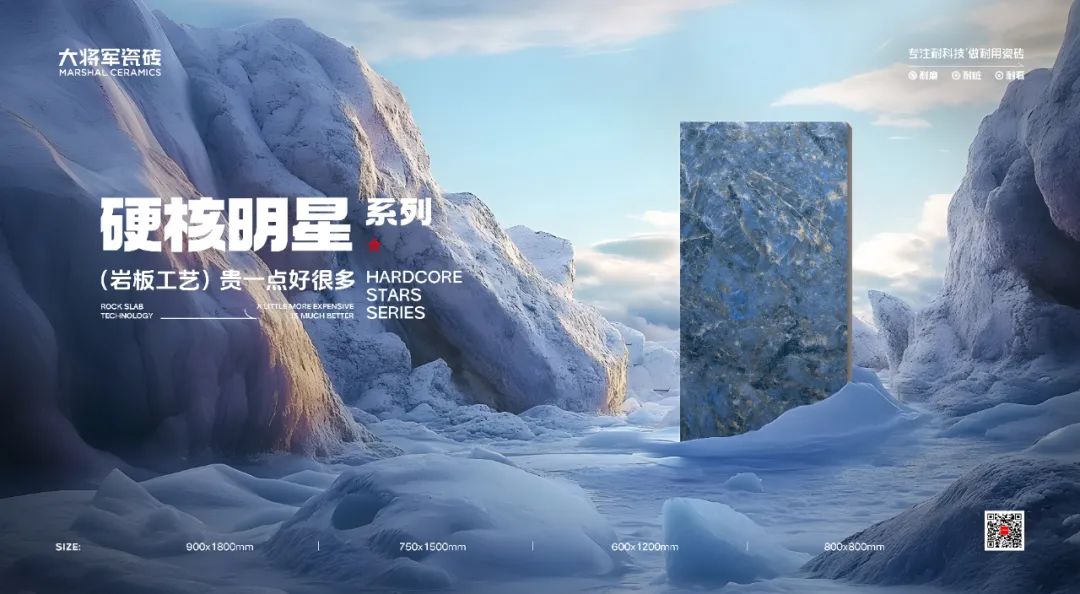 從三場(chǎng)行業(yè)盛會(huì)到四項(xiàng)權(quán)威大獎(jiǎng)，大將軍瓷磚如何用“長期主義”贏得市場(chǎng)？(圖13)
