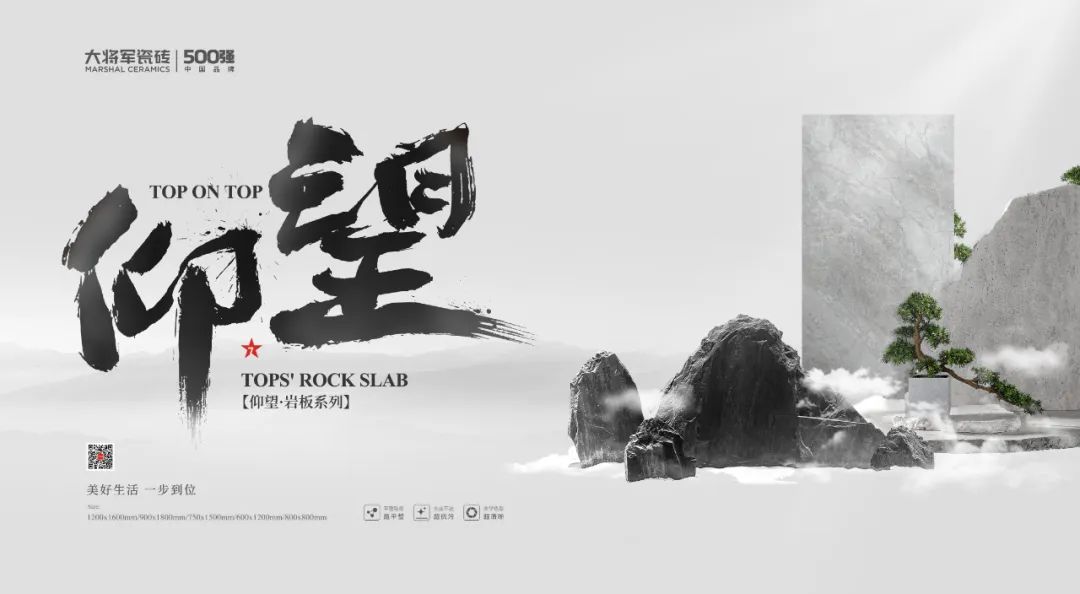 連續(xù)兩屆“金獎(jiǎng)”！大將軍“仰望”系列如何成為“現(xiàn)象級(jí)”爆款？