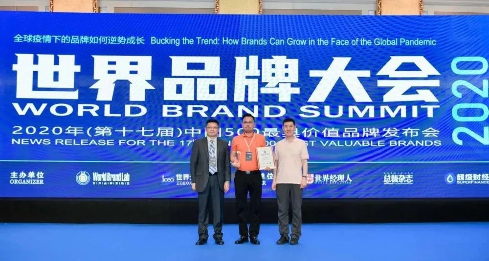 2020年重磅丨品牌價值破百億元，大將軍陶瓷連續(xù)5年榮登“中國500最具價值品牌”榜！(圖4)