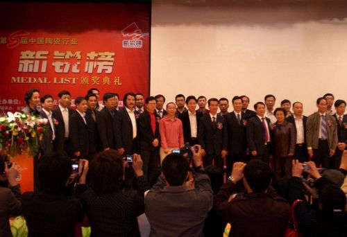 公司董事長(cháng)榮獲年度風(fēng)云人物
(圖1)