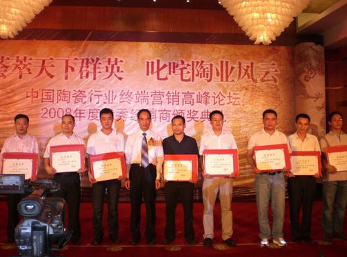 將軍企業(yè)拋光磚上市推廣會(huì )成功舉行
(圖3)