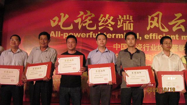 大將軍陶瓷十五個(gè)經(jīng)銷(xiāo)商榮獲中國優(yōu)秀陶瓷經(jīng)銷(xiāo)商
(圖2)