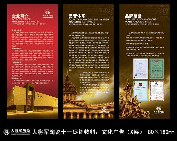 愛(ài)在紅十月，特享“價(jià)”給你！——十一促銷(xiāo)通知
(圖2)