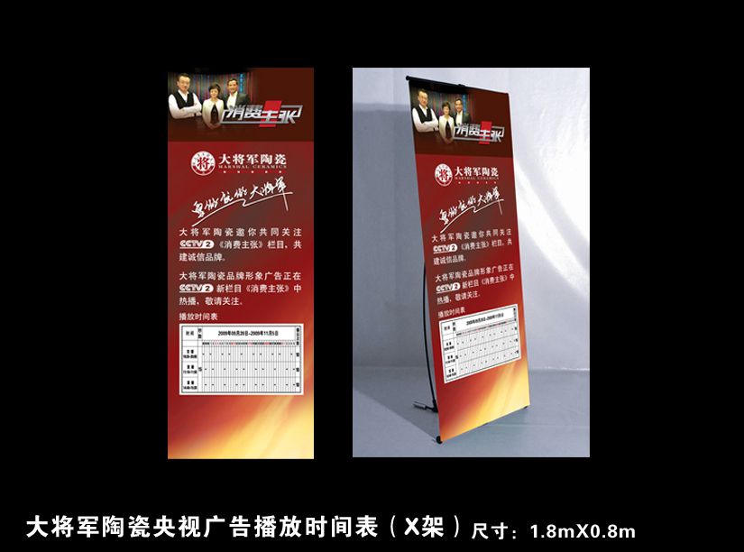 愛(ài)在紅十月，特享“價(jià)”給你！——十一促銷(xiāo)通知
(圖8)