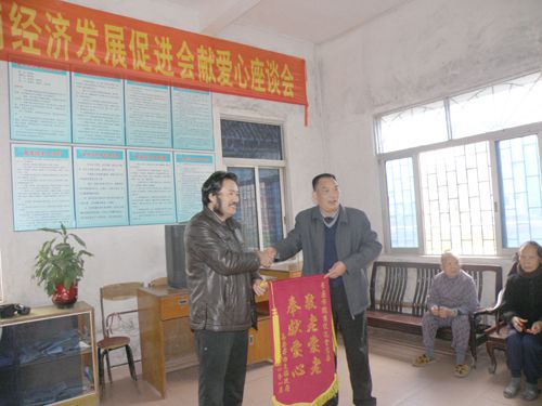 柳朝陽(yáng)董事長(cháng)向高要敬老院送溫暖
(圖3)