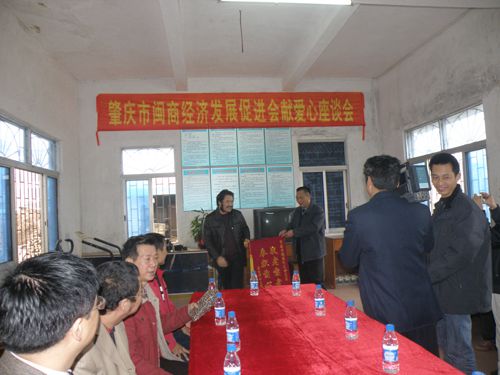 柳朝陽(yáng)董事長(cháng)向高要敬老院送溫暖
(圖4)