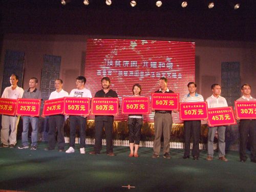 扶貧濟困、共建和諧——將軍企業(yè)捐款50萬(wàn)元
(圖3)