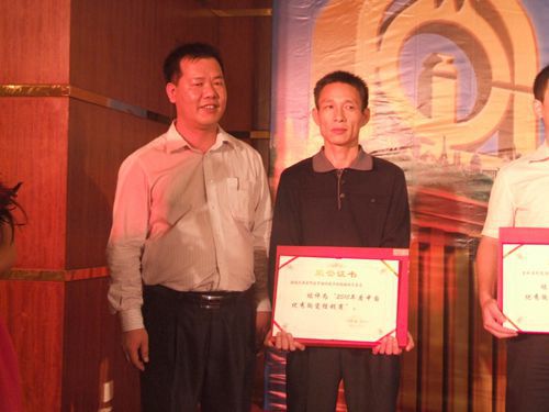 借東風(fēng)，揚帆再起航—大將軍十六名經(jīng)銷(xiāo)商當選優(yōu)秀經(jīng)銷(xiāo)商
(圖4)