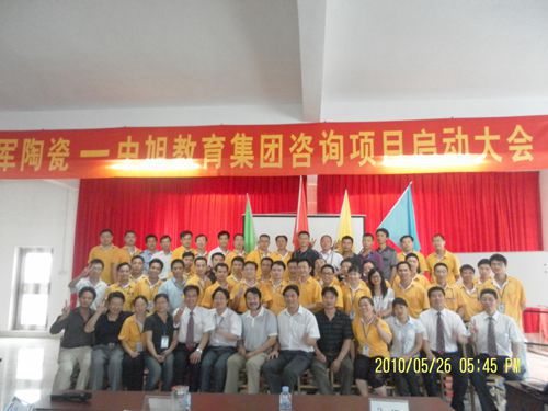 共分享·共成長(cháng)---個(gè)人戰略研討會(huì )
(圖11)