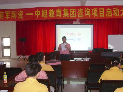 共分享·共成長(cháng)---個(gè)人戰略研討會(huì )
(圖9)