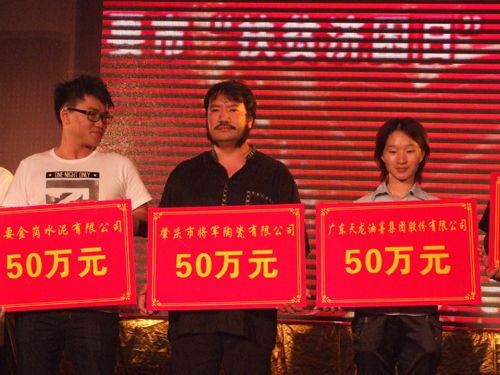 扶貧濟困、共建和諧——將軍企業(yè)捐款50萬(wàn)元
(圖1)